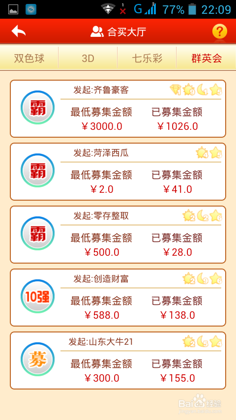 微博订阅:4777777澳门开奖结果查询十几-像中枪一样是哪个韩剧  第2张