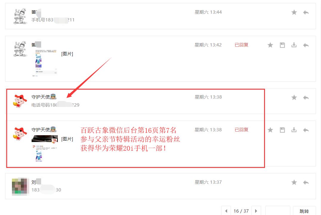 微博订阅:4777777澳门开奖结果查询十几-像中枪一样是哪个韩剧  第3张