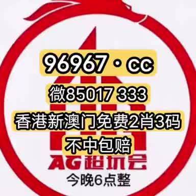 百家号:香港一肖一码100%中-奇奇是哪个  第1张