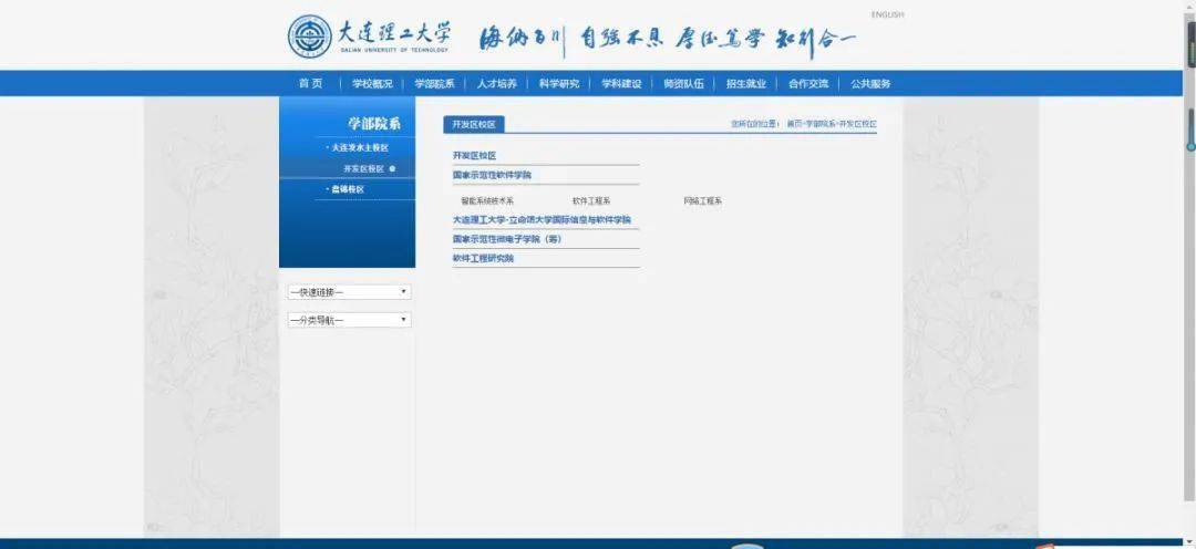 腾讯：2024新澳门天天开好彩大全-lyn在哪个平台直播  第3张