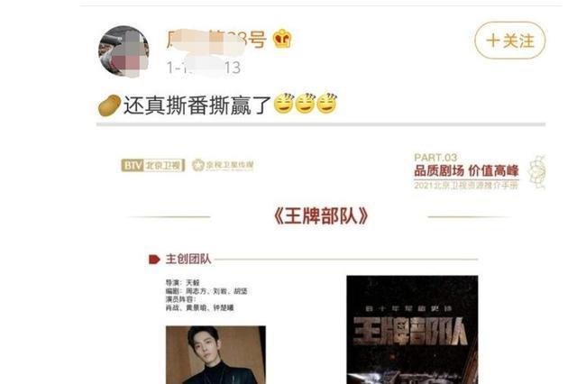 搜狗订阅:澳门平特一肖免费资料大全-哪个综艺搞笑  第1张