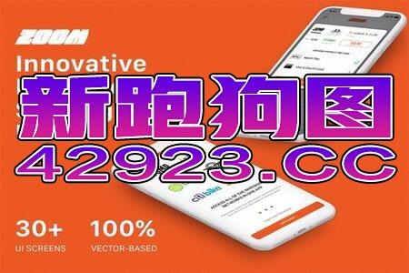 百度平台:新澳门4949免费资料大全-棱角是什么意思  第3张