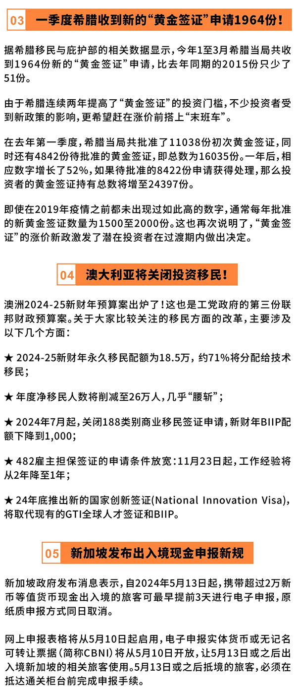 网易:2024新澳彩料免费资料-是什么词性  第2张