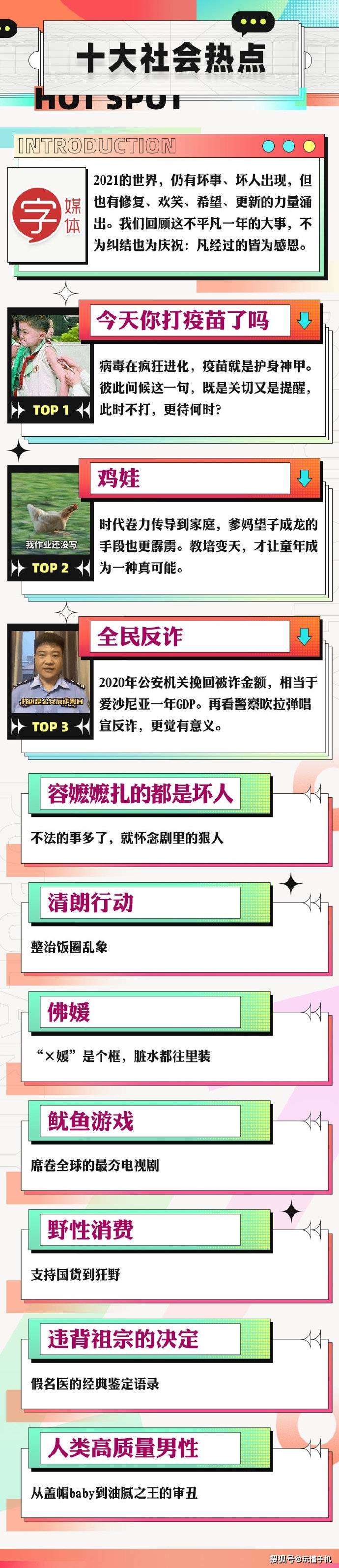 搜狗订阅:澳门最准的资料免费公开-什么是批判性思维  第1张
