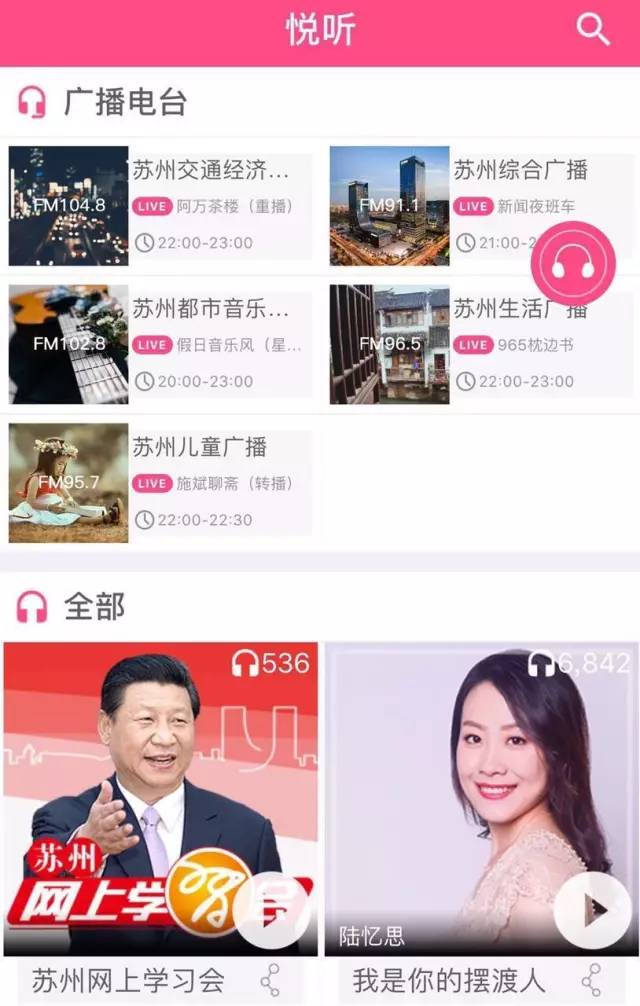 搜狐订阅：新澳彩资料免费资料大全客家娘-手机网络卡顿怎么办  第3张