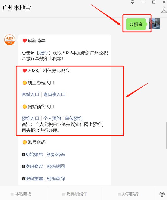 搜狐订阅：2024年新澳版资料正版图库-70城房价数据出炉  第2张