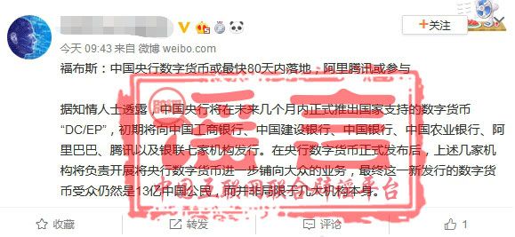 腾讯：2024新澳门彩4949资料-辟谣尿酸高就得痛风  第3张