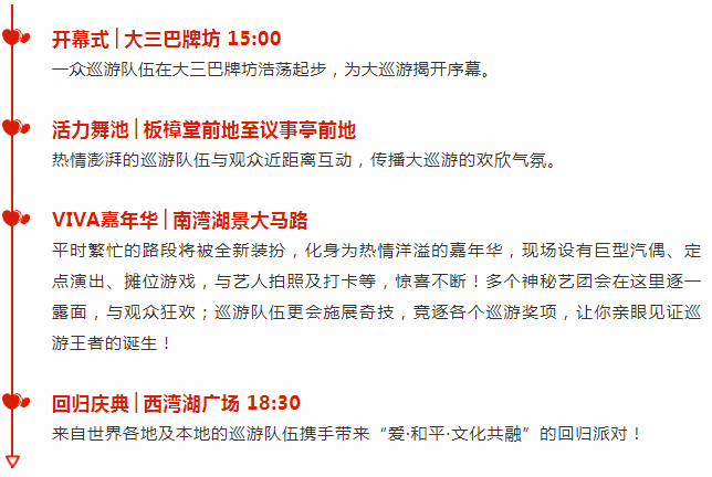 腾讯：2024新澳门彩4949资料-辟谣尿酸高就得痛风  第2张