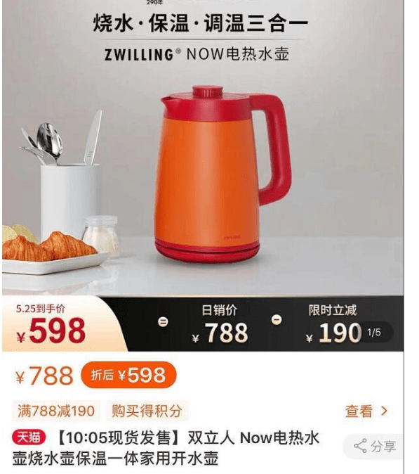 抖音视频:2024澳门正版平特一肖-tim是什么意思  第3张