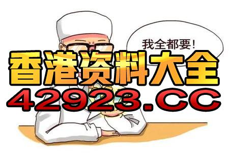 搜狐订阅：2024澳门资料正版大全-老人被骗79万元崩溃  第3张