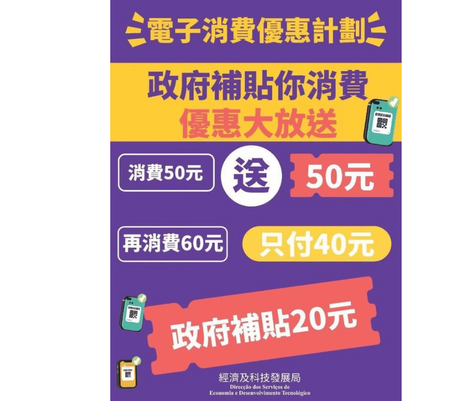微博:2024年澳门特马今晚开码-吃自助顺走20瓶饮料  第1张