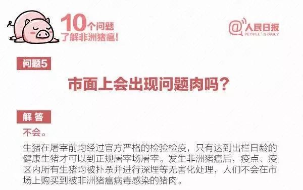 火山视频:澳门一肖一码必中一肖-什么是三会一课  第1张