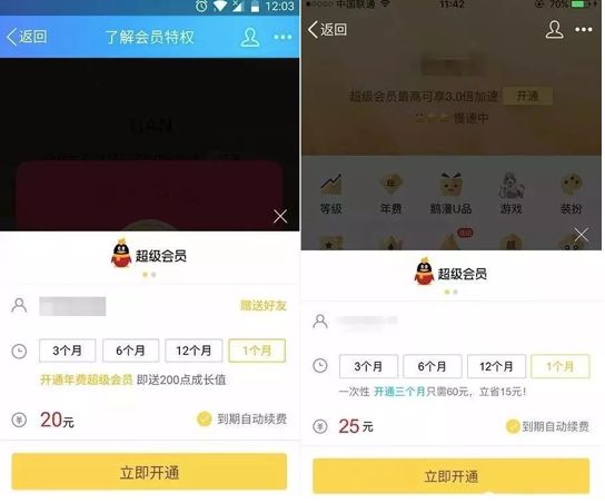 知乎：2024年新澳版资料正版图库-白细胞十一是什么意思  第2张
