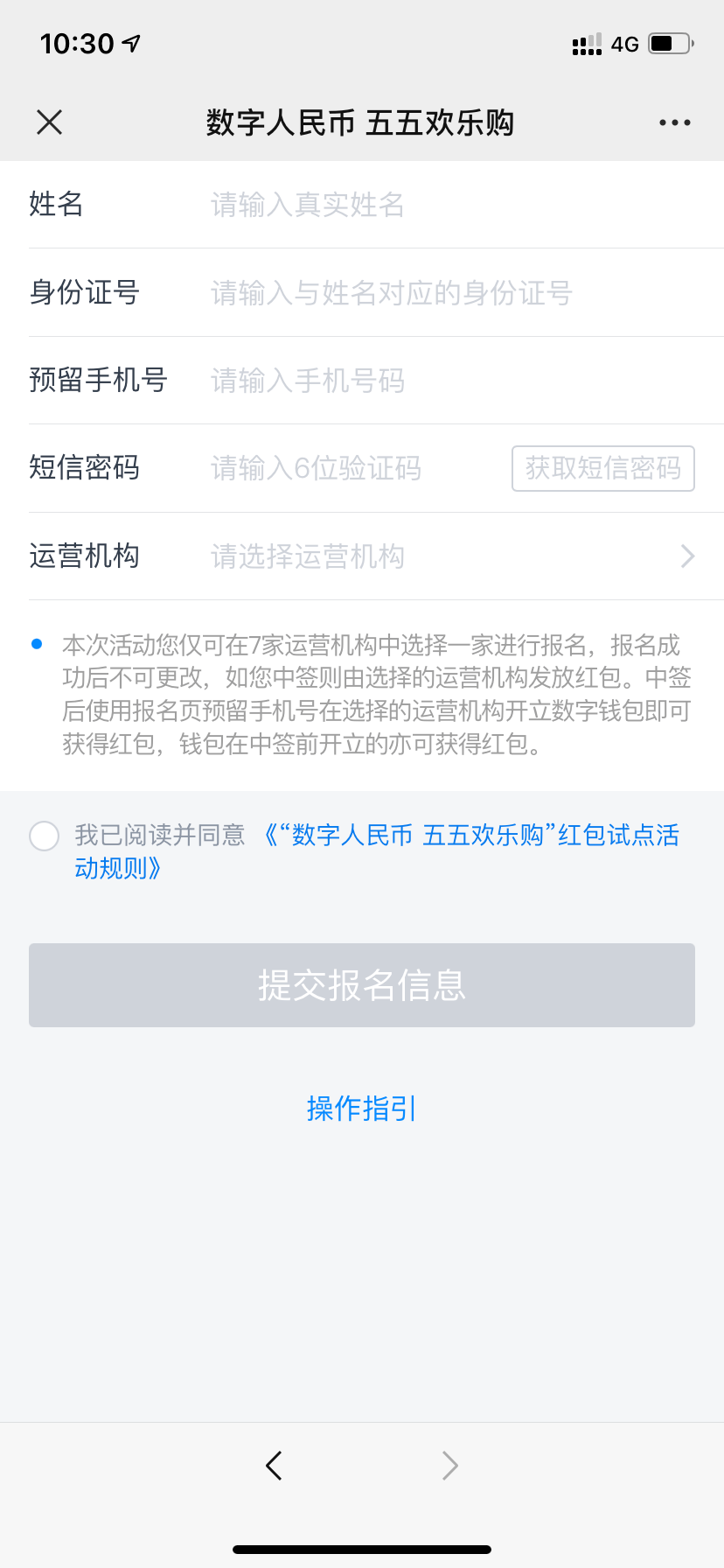 微博:今晚澳门494949开奖号码-目前没有全国性查税  第3张