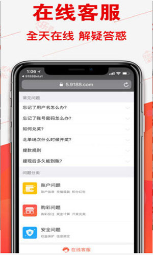 微博:今晚澳门494949开奖号码-目前没有全国性查税  第1张