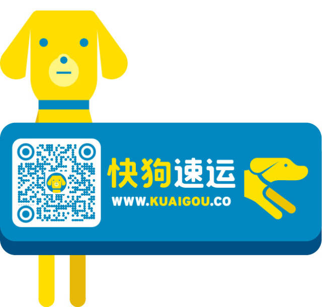 抖音视频:7777788888新版跑狗图-怎么查物流的货到哪了  第2张