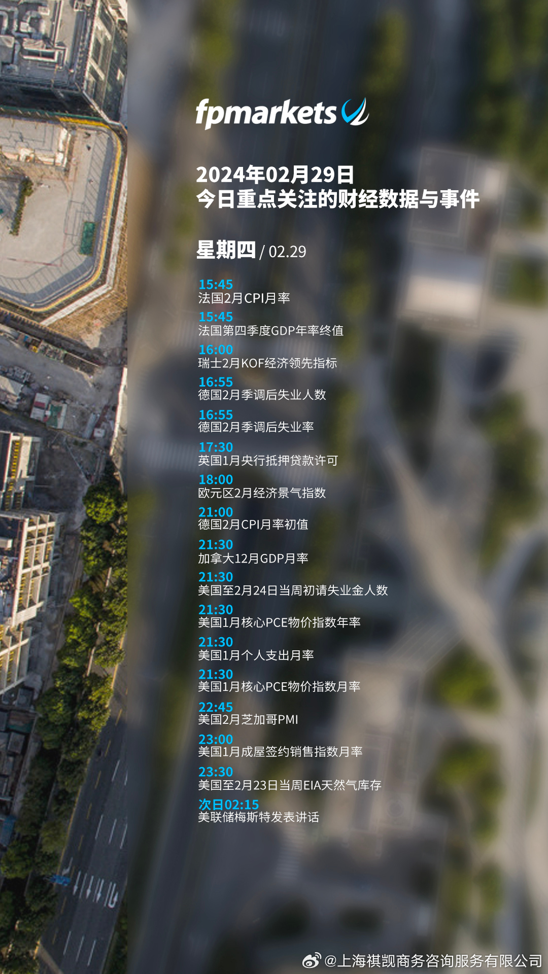 知乎：2024年奥门特马资料图59期-pleasure是什么意思  第3张