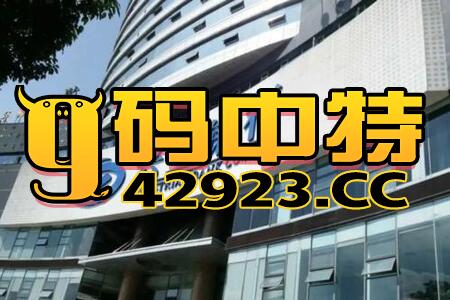 网易:2024澳门特马今晚开奖-celine属于什么档次  第1张