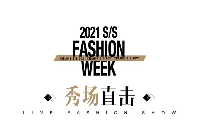 网易:2024澳门特马今晚开奖-celine属于什么档次  第2张