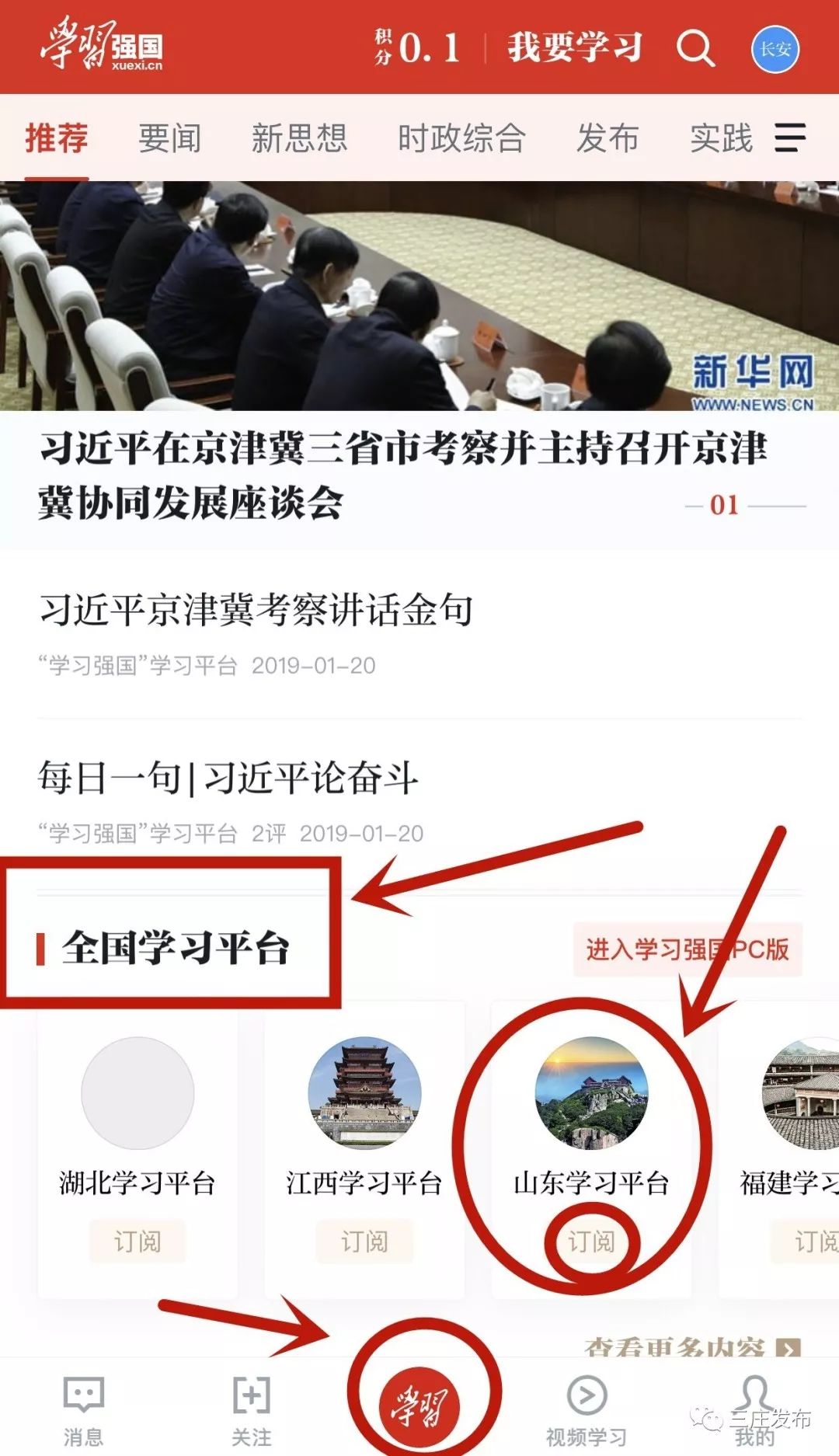 搜狐订阅：新奥资料免费精准-哪个国家男妓多  第1张