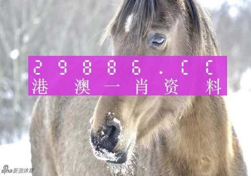 知乎：2024年新澳版资料正版图库-白细胞十一是什么意思  第1张