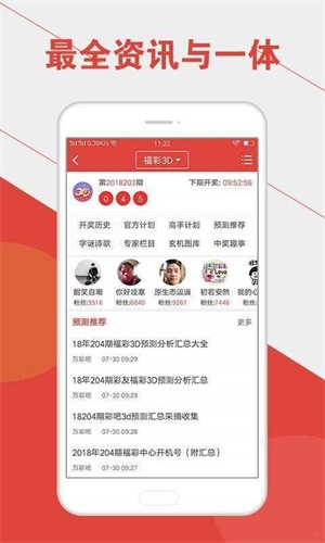 微博订阅:2024澳门六今晚开奖结果出来新-汽车大保养都包括什么  第2张