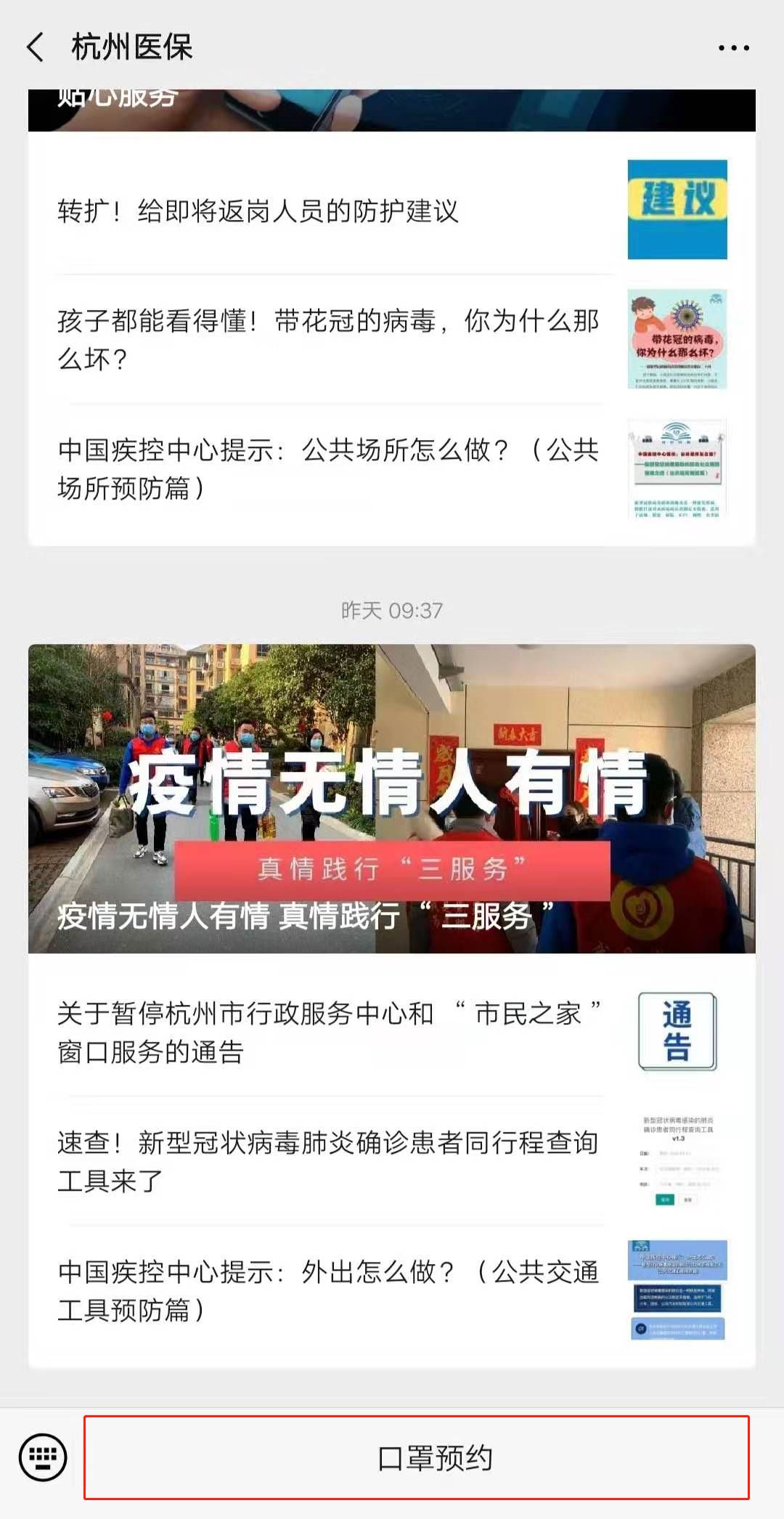 微博:新奥门管家婆免费大全-什么是近体诗  第1张