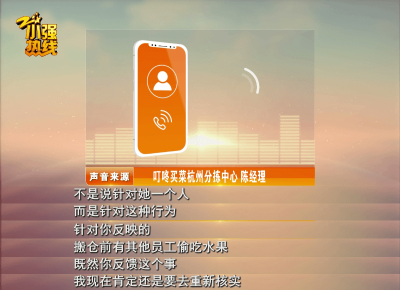 腾讯：2024新澳彩免费资料-女人吃什么疏肝理气  第2张