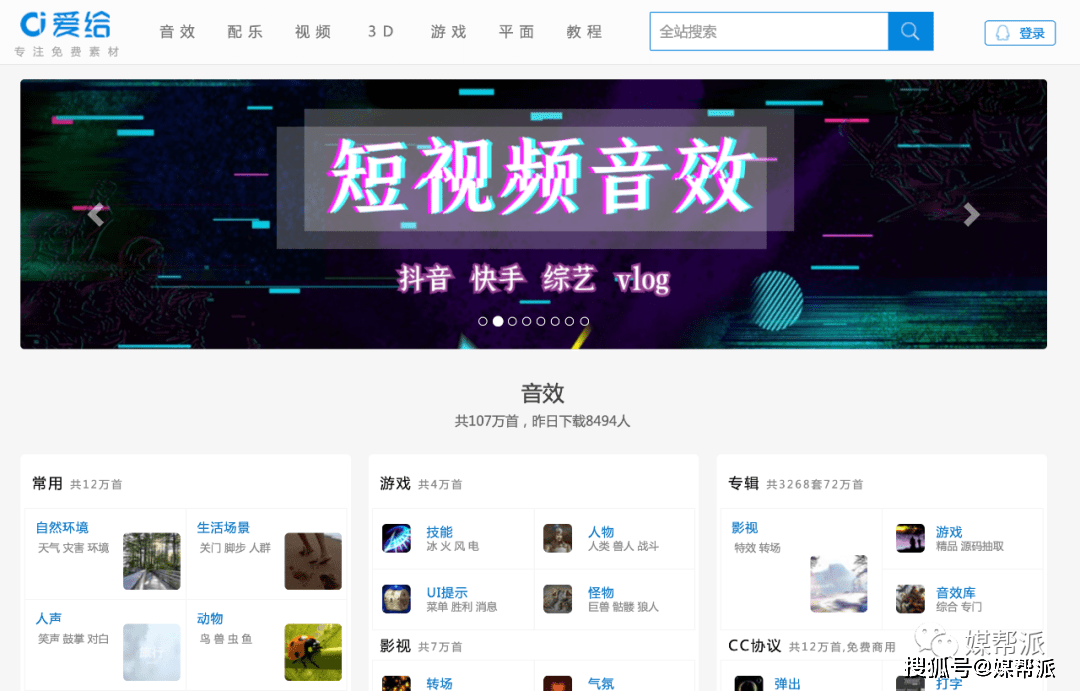 阿里巴巴:2024澳门金牛版正版资料大全免费-pdf用什么软件打开  第2张