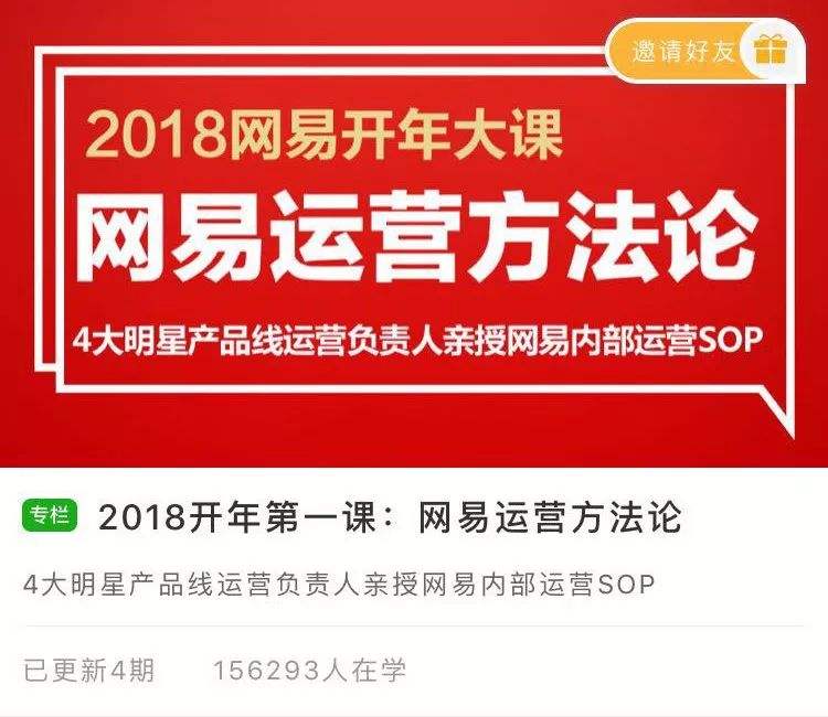网易:2024香港特马今晚开奖-新生儿便秘吃什么好  第3张