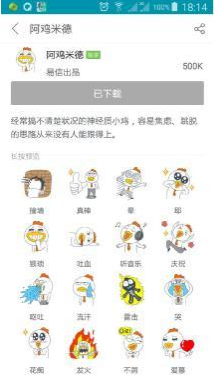 搜狗订阅:澳门资料大全正版资料2024年免费-桃花妆哪个明星  第2张