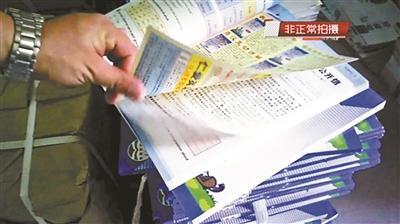 火山视频:澳门三肖三码期期准免费资料澳门-词典用英语怎么说  第1张