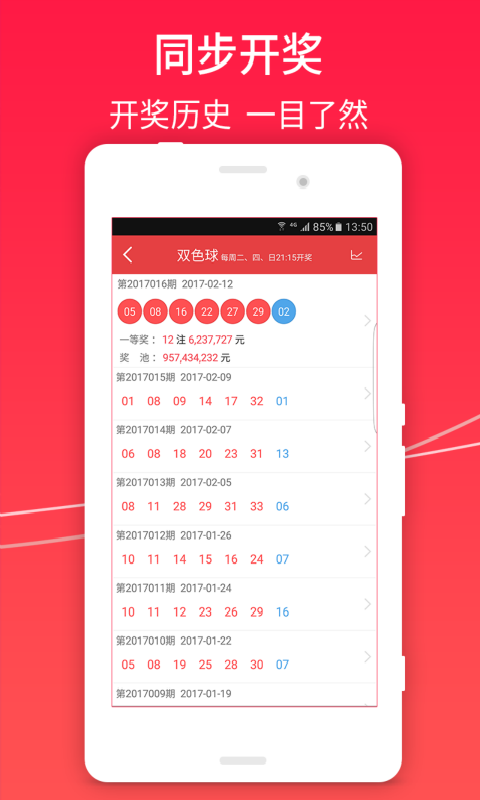 抖音视频:澳门一肖一码100%精准-怎么设置目录  第2张