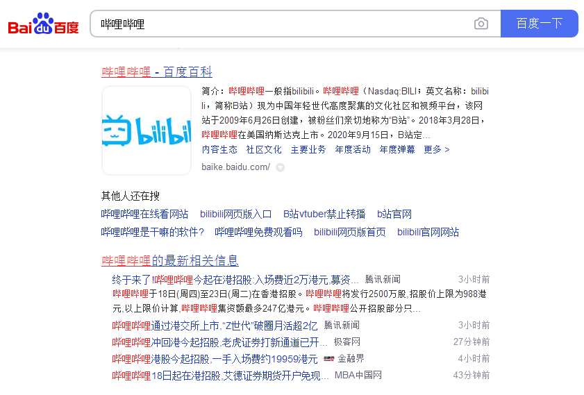 微博:香港资料图库一免费-foreigner是什么意思  第1张
