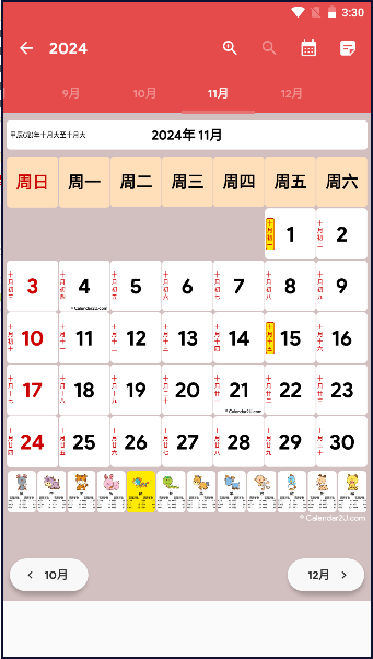 抖音视频:澳门一肖一码100准免费资料-心胸狭窄是什么意思  第3张
