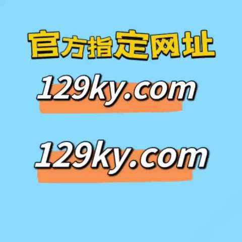 火山视频:管家婆2023正版资料免费澳门-探病是什么意思  第2张