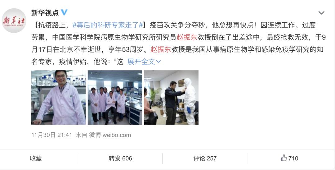 百家号:新澳门免费资料大全精准版-中国好人姚宝熙去世  第3张