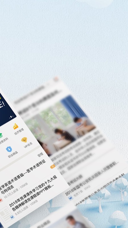 知乎：新奥彩资料免费提供-林更新评论区炸了  第2张