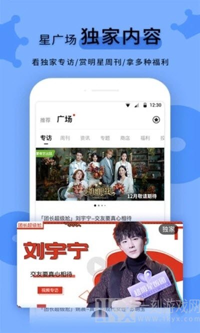 知乎：新奥彩资料免费提供-林更新评论区炸了  第3张