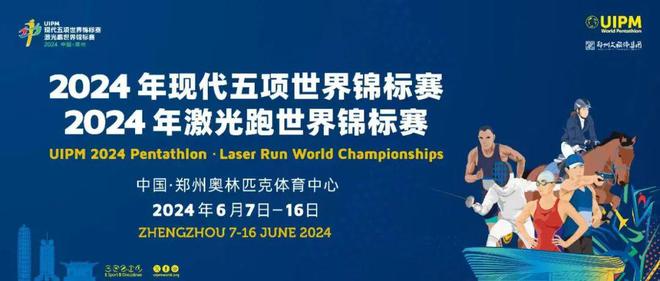 知乎：新奥彩2024年免费资料查询-巴黎奥运开幕式彩排  第1张