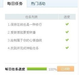 微博订阅:新澳天天开奖资料大全-4.43亿支持抗旱救灾  第1张