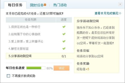 微博订阅:新澳天天开奖资料大全-4.43亿支持抗旱救灾  第2张