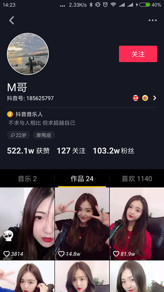 抖音视频:4949澳门资料免费大全高手-湖南衡阳村干部遇害  第2张