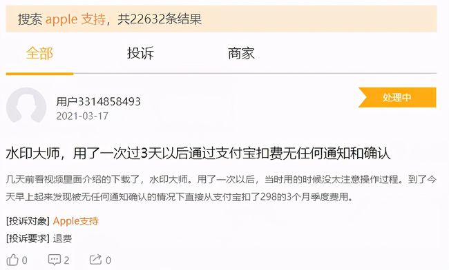 搜狐订阅：949494澳门网站资料免费查询-上杭山体滑坡6人被埋  第1张