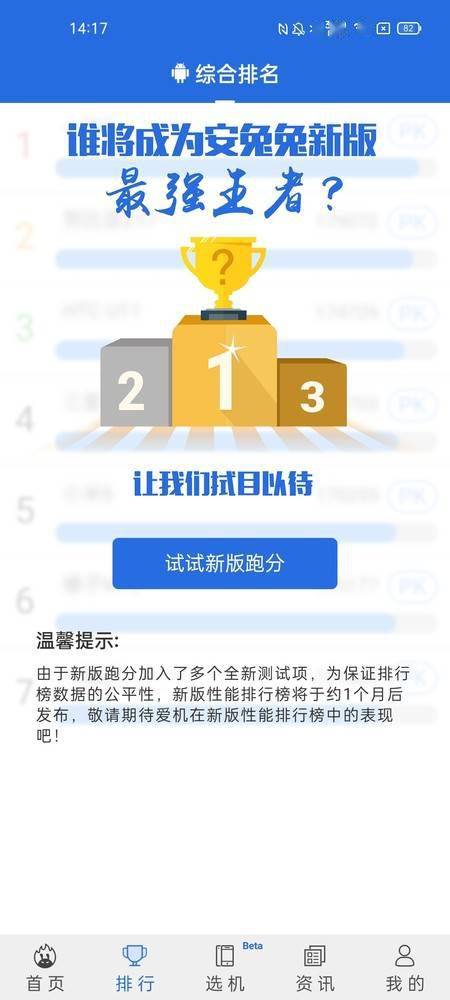 抖音视频:2024澳门历史开奖记录查询-韩国医政对抗谁更硬  第2张