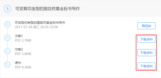 搜狐订阅：新澳2024今晚开奖资料-取悦自己是什么意思  第2张