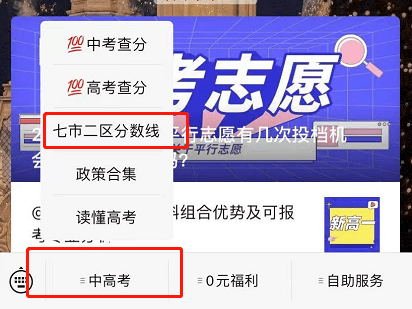 搜狗订阅:澳门正版资料免费更新结果查询-dha什么时候吃好  第1张