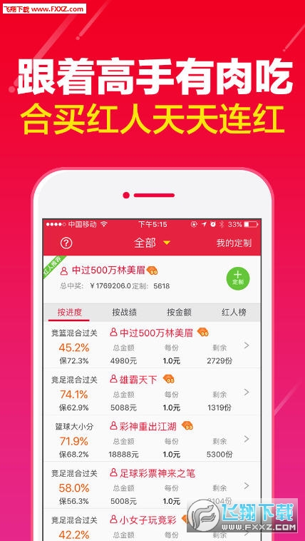 微博:白小姐一码中期期开奖结果查询-小满是什么节气  第2张