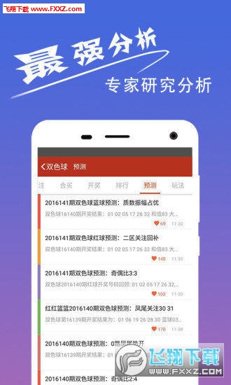 微博:白小姐一码中期期开奖结果查询-小满是什么节气  第3张