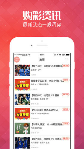 知乎：新年澳资料大全正版2024-好嘛是什么意思  第1张